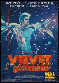 9z1188 VELVET GOLDMINE video Japanese R1999 glam rocker Ewan McGregor, Jonathan Rhys Meyers!