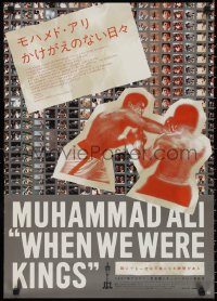 9z1190 WHEN WE WERE KINGS Japanese 1997 different images of heavyweight boxing champ Muhammad Ali!