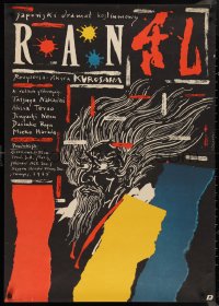 9z0950 RAN Polish 27x37 1988 directed by Kurosawa, Pagowski art, classic Japanese samurai war movie!