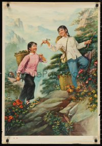 9z0102 CHINESE PROPAGANDA POSTER hiking style 21x30 Chinese special poster 1970s cool art!