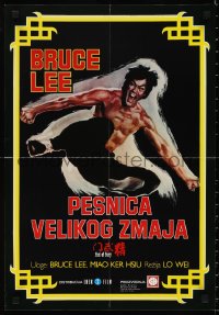 9z0468 CHINESE CONNECTION Yugoslavian 18x26 1978 kung fu master Bruce Lee is back, Fist of Fury!