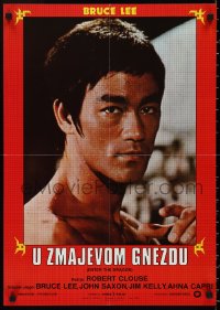 9z0472 ENTER THE DRAGON Yugoslavian 19x27 R1984 Bruce Lee classic, the movie that made him a legend!