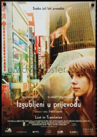 9z0476 LOST IN TRANSLATION video Yugoslavian 19x27 2003 Scarlett Johansson in Tokyo, Sofia Coppola!