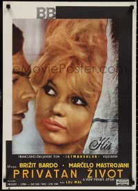 9z0486 VERY PRIVATE AFFAIR Yugoslavian 20x27 1962 Louis Malle's Vie Privee, sexiest Brigitte Bardot!