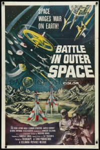 1a1067 BATTLE IN OUTER SPACE 1sh 1960 Uchu Daisenso, Toho, space declares war on Earth, cool art!
