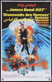 1a2264 DIAMONDS ARE FOREVER Egyptian poster R2010s art of Sean Connery as James Bond 007!