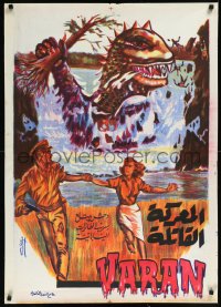 1a2271 VARAN THE UNBELIEVABLE Egyptian poster 1962 Abdel Rahman art of wacky dinosaur monster!