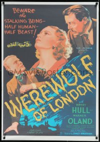 1a2272 WEREWOLF OF LONDON Egyptian poster R2000s Henry Hull, Valerie Hobson & Warner Oland!