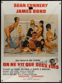 1a0406 YOU ONLY LIVE TWICE style B French 1p 1967 McGinnis art of Bond bathing w/sexy ladies!