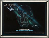 1a2164 STAR TREK III 1/2sh 1984 The Search for Spock, art of Leonard Nimoy by Huerta & Huyssen!