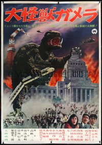 1a0031 GAMERA linen Japanese 41x59 1965 best image of giant rampaging turtle destroying train, rare!