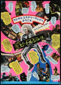 1a2229 BEETLEJUICE Japanese 29x41 1988 Tim Burton, Michael Keaton, different montage, ultra rare!