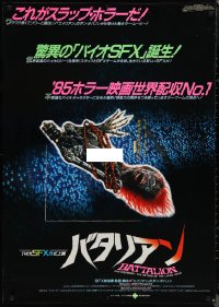 1a2236 RETURN OF THE LIVING DEAD Japanese 29x41 1985 single image of wild topless zombie, rare!