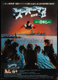1a2239 SUPERMAN II style B Japanese 29x41 1981 Christopher Reeve & villains over New York City, rare!