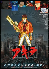 1a1955 AKIRA Japanese 1987 Katsuhiro Otomo classic sci-fi anime, best image of Kaneda w/ gun!