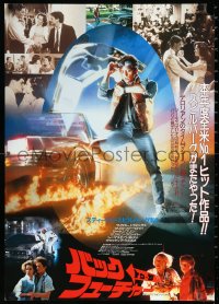 1a1961 BACK TO THE FUTURE Japanese 1985 art of Michael J. Fox & Delorean by Drew Struzan!