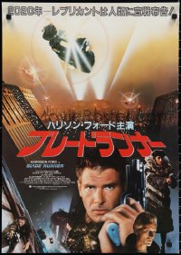 1a1966 BLADE RUNNER Japanese 1982 Ridley Scott sci-fi classic, different montage of Ford & top cast