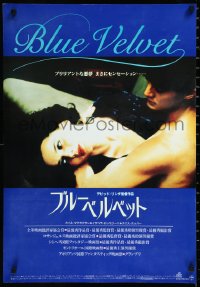1a1967 BLUE VELVET Japanese 1987 directed by David Lynch, Isabella Rossellini, Kyle McLachlan!