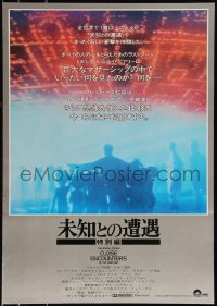 1a1969 CLOSE ENCOUNTERS OF THE THIRD KIND S.E. Japanese 1980 Steven Spielberg's classic, new scenes!