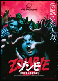1a1972 DAWN OF THE DEAD Japanese R2019 George Romero, image of zombie mob attacking in elevator!
