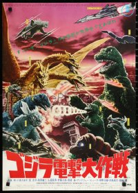 1a1976 DESTROY ALL MONSTERS Japanese R1972 Ishiro Honda's Kaiju Soshingeki, Godzilla & many more!