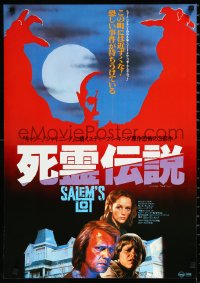 1a2051 SALEM'S LOT Japanese 1981 directed by Tobe Hooper & based on Stephen King novel, different!