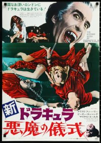 1a2052 SATANIC RITES OF DRACULA Japanese 1974 Hammer, vampire Christopher Lee & his chained brides!