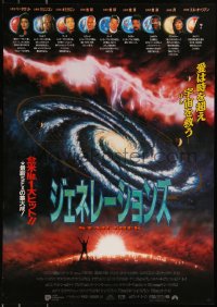 1a2059 STAR TREK: GENERATIONS Japanese 1995 Patrick Stewart, William Shatner, different!
