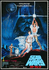1a2062 STAR WARS Japanese 1978 George Lucas sci-fi classic, different montage artwork by Seito!