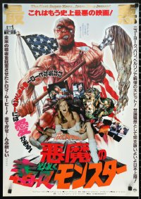 1a2067 TOXIC AVENGER foil Japanese 1986 wacky Blaize art of a different kind of hero, Mitchell Cohen!
