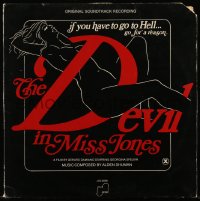 1a0592 DEVIL IN MISS JONES soundtrack record 1973 original music from the movie, sexy nude cover art!