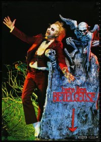 1a2327 BEETLEJUICE 23x33 English commercial poster 1988 Tim Burton, Michael Keaton over grave!