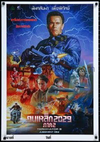1a2308 TERMINATOR 2 signed #34/100 22x31 Thai art print 2021 by Wiwat, different art of Schwarzenegger!