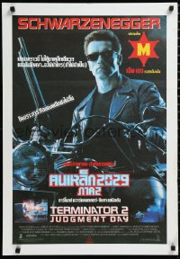 1a2391 TERMINATOR 2 Thai poster 1991 Arnold Schwarzenegger on motorcycle with shotgun!