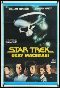 1a2254 STAR TREK Turkish 1981 Shatner, Nimoy, Khambatta and Enterprise, different and rare!
