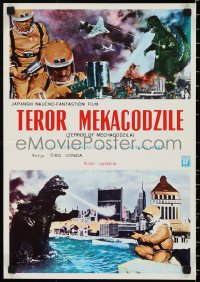 1a1855 TERROR OF GODZILLA Yugoslavian LC 1975 Mekagojira no gyakushu, Godzilla, sci-fi, different!