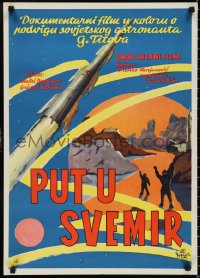 1a1917 PUT U SVEMIR Yugoslavian 20x28 1950s wonderful sci-fi artwork of Soviet rocket & alien planet!