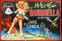 1b0098 BARBARELLA hand painted 77x114 Lebanese poster R2000s different Zeineddine of sexy Jane Fonda!