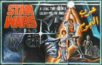 1b0094 STAR WARS hand painted 77x123 Lebanese poster R2000s Zeineddine art of Hamill, Fisher & Vader!