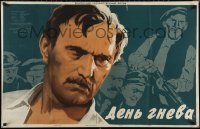 1b0345 A HARAG NAPJA Russian 26x40 1955 great art of very serious men by Ruklevski!