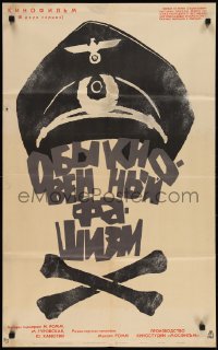 1b0385 TRIUMPH OVER VIOLENCE Russian 22x35 1965 Khazanovski art of Nazi hat and crossbones!