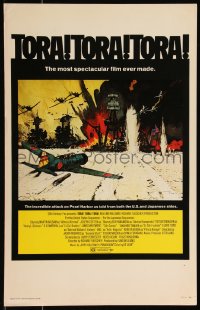 1b1728 TORA TORA TORA WC 1970 art of the incredible attack on Pearl Harbor by Bob McCall!