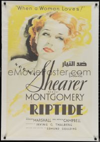 1c0442 RIPTIDE Egyptian poster R2000s glamorous portrait of beautiful Norma Shearer!