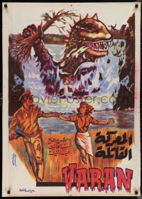 1c0446 VARAN THE UNBELIEVABLE Egyptian poster 1962 Abdel Rahman art of wacky dinosaur monster!