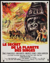 1c0511 BENEATH THE PLANET OF THE APES French 18x22 1970 cool different art by Boris Grinsson!
