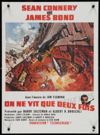 1c0560 YOU ONLY LIVE TWICE French 16x21 R1980s McCarthy volcano art of Sean Connery as James Bond!