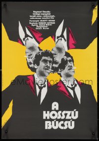 1c0247 LONG GOODBYE Hungarian 16x22 1975 four different images of Elliott Gould as Philip Marlowe!