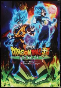 1c0320 DRAGON BALL SUPER: BROLY Italian 1sh 2019 great image of Son Goku with blue hair!