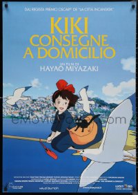 1c0326 KIKI'S DELIVERY SERVICE Italian 1sh R2013 Hayao Miyazaki anime, art of girl riding broom!