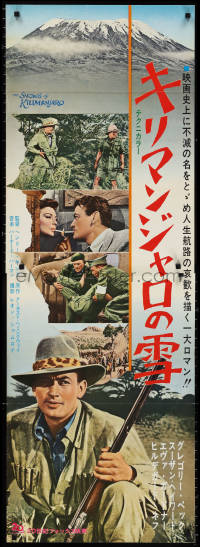 1c0767 SNOWS OF KILIMANJARO Japanese 2p 1952 Gregory Peck, Susan Hayward & Ava Gardner in Africa!